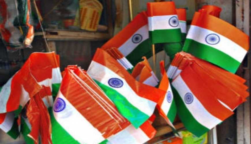 ban on plastic flags
