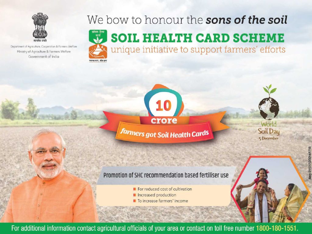 22 Crore soil health cards are distributed to Farmers says Narendra Singh Thomar