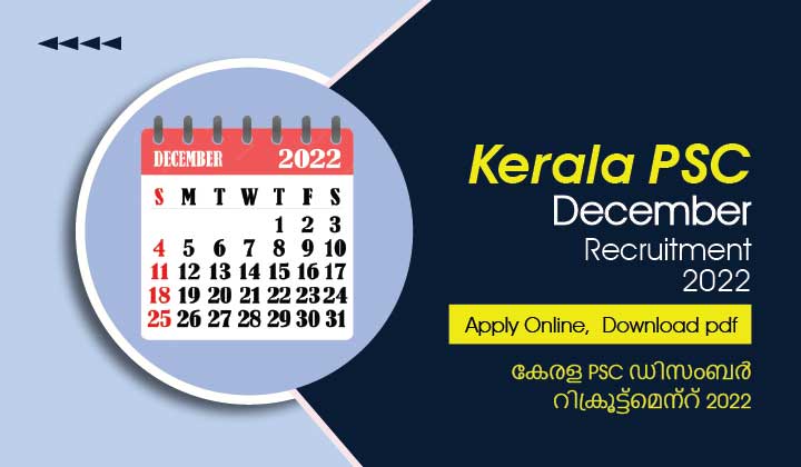 Kerala Public Service Commission has invited applications for the recruitment of 30 different posts