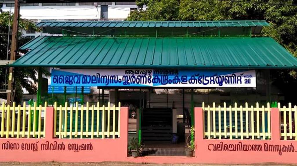 Alappuzha Municipal Corporation has won awards at the national level