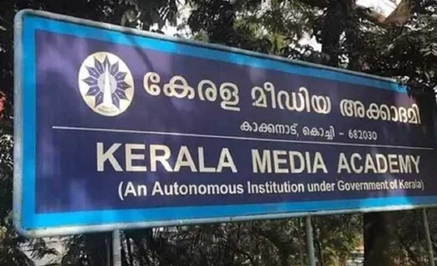 Vacancy of Television Journalism Lecturer in Kerala Media Academy