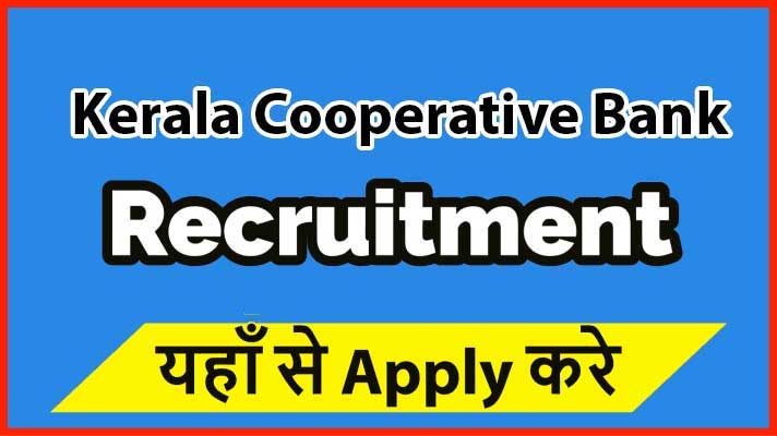 Recruitment for various vacancies in co-operative banks