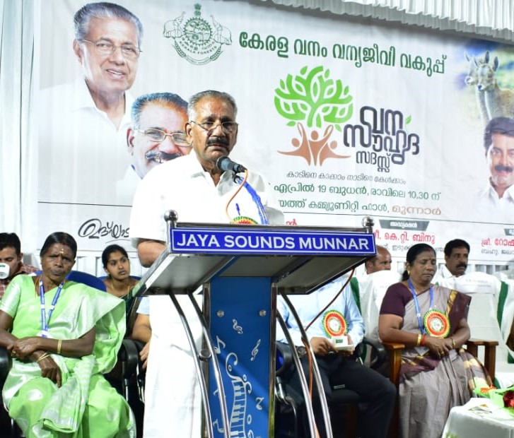 Vana Souhridha Sadhass Program has ended in Trivandrum Dist