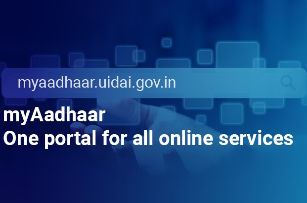 Aadhar's phone number email can be verified