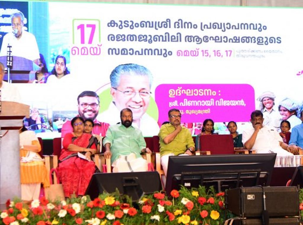 Aim to make Kerala free from extreme poverty by November 1, 2025: Chief Minister