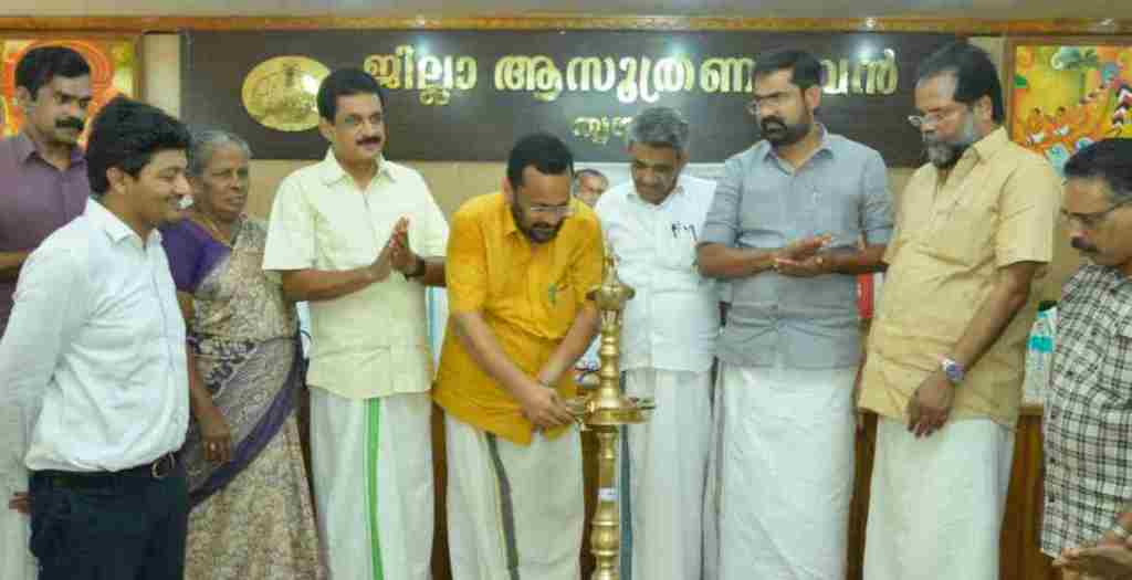 Special office has started functioning for Thrissur land distribution