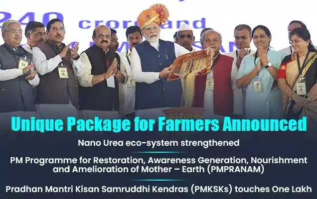 Unique package for farmers announced
