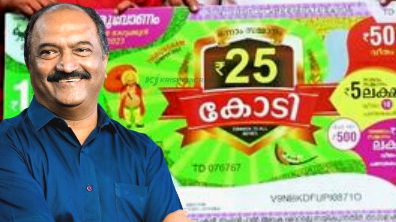 Thiruvonam Bumper; ആദ്യദിനം റെക്കോർഡ് വിൽപന! ഒന്നാം സമ്മാനം 25 കോടി