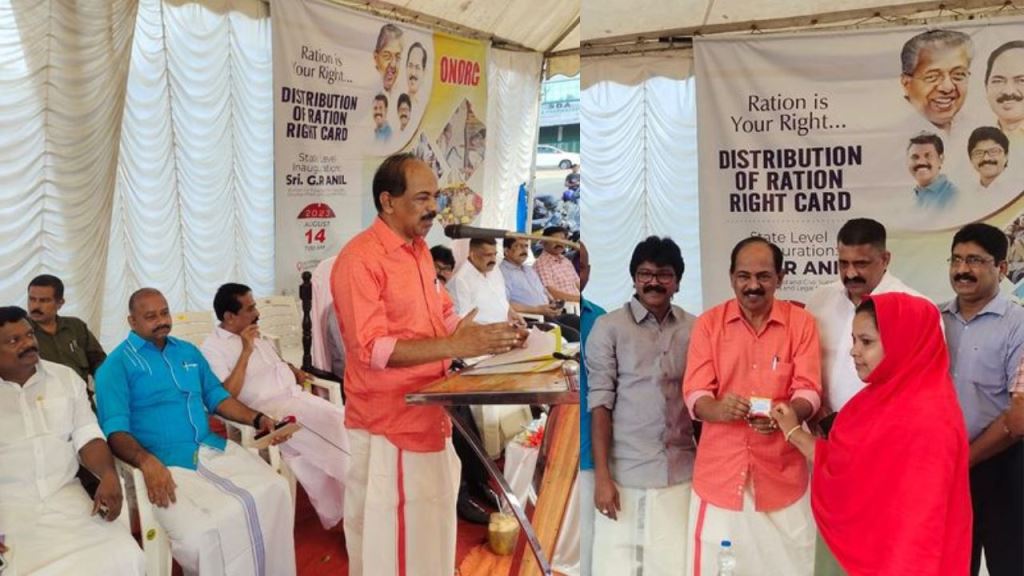 The minister inaugurated the state level distribution of Ration Right Card
