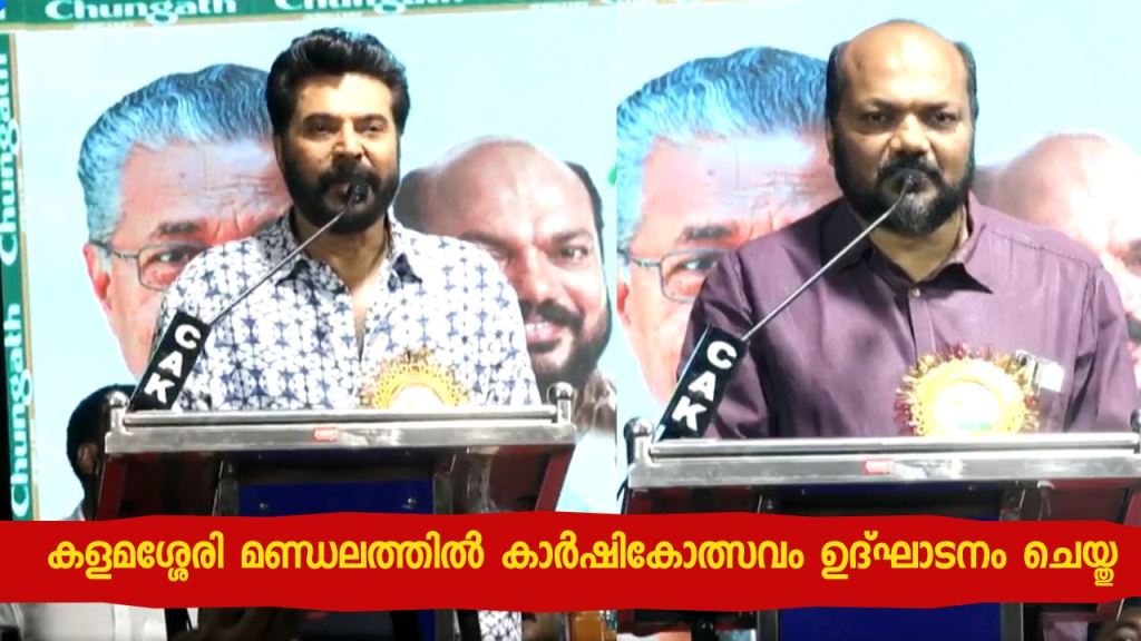 A time will come when the farmer will have a better position and value in society: Actor Mammootty