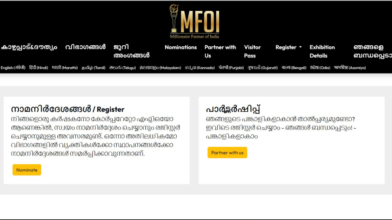 നാമനിർദേശങ്ങൾ/ Register കോളത്തിൽ Nominate ക്ലിക്ക് ചെയ്യുക