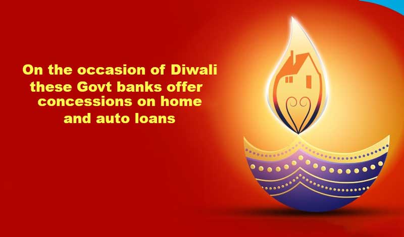 On the occasion of Diwali these Govt banks offer concessions on home and auto loans