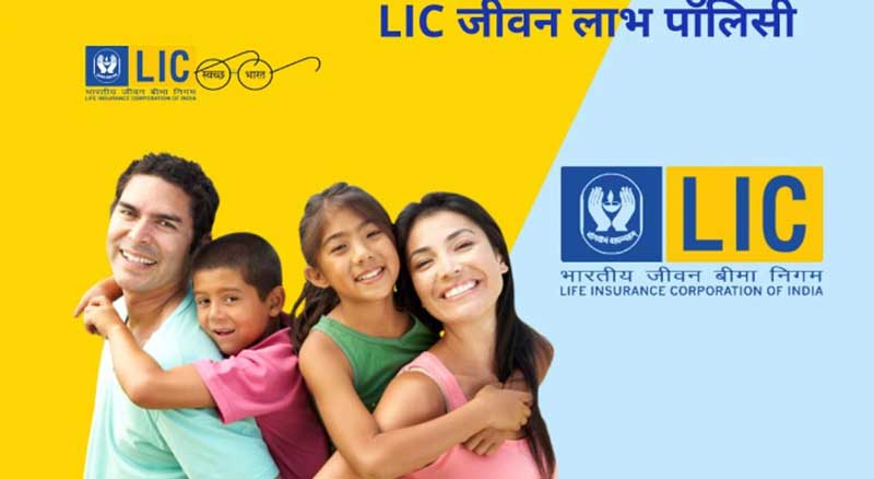 LIC Jeevan Labh Policy: Get Rs 54 Lakhs on Transfer Rs 252