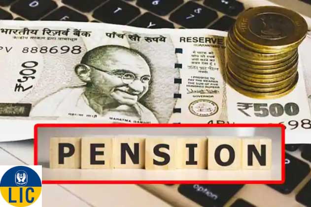 LIC Saral Pension Plan: Pay up to Rs 10 lakh and get pension up to Rs 50,000