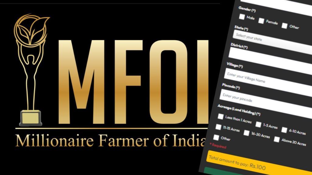 Mahindra Tractors MFOI: How to book for participation in Agricultural Fair?