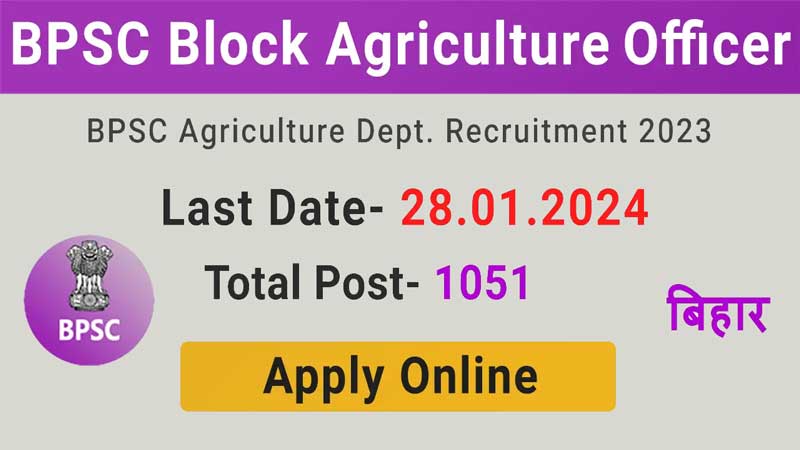 BPSC Block Agriculture Officer Recruitment 2024: Apply for various vacancies