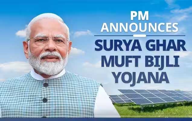 Prime Minister announced 'Surya Ghar Muft Bijili Yojana'