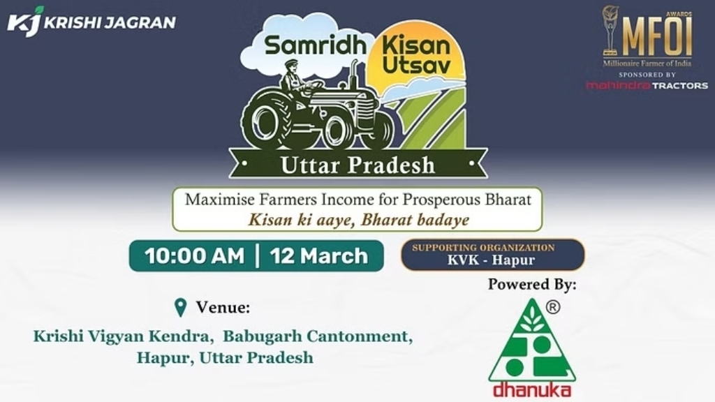 MFOI Samridh Kisan Utsav: Will be held at KVK Babugarh in Hapur