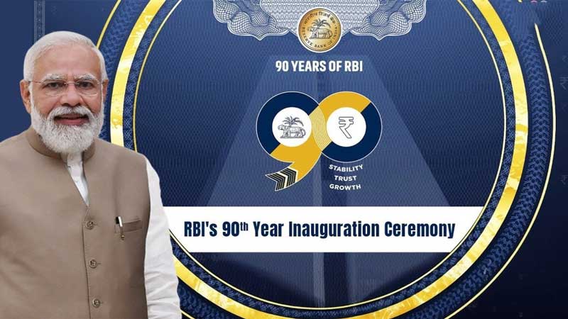 Prime Minister addressed the inauguration ceremony of RBI@90