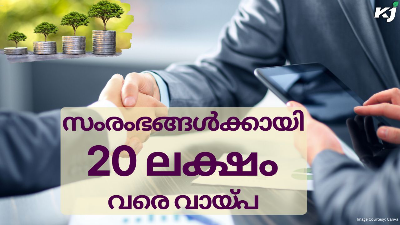 മുദ്ര വായ്പയുടെ പരിധി 10 ലക്ഷം രൂപയില്‍ നിന്ന് 20 ലക്ഷം രൂപയായി വര്‍ധിപ്പിച്ചു